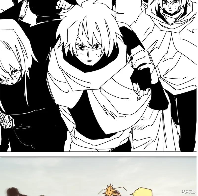 馀火骑士 - 第185话 - 第48张图