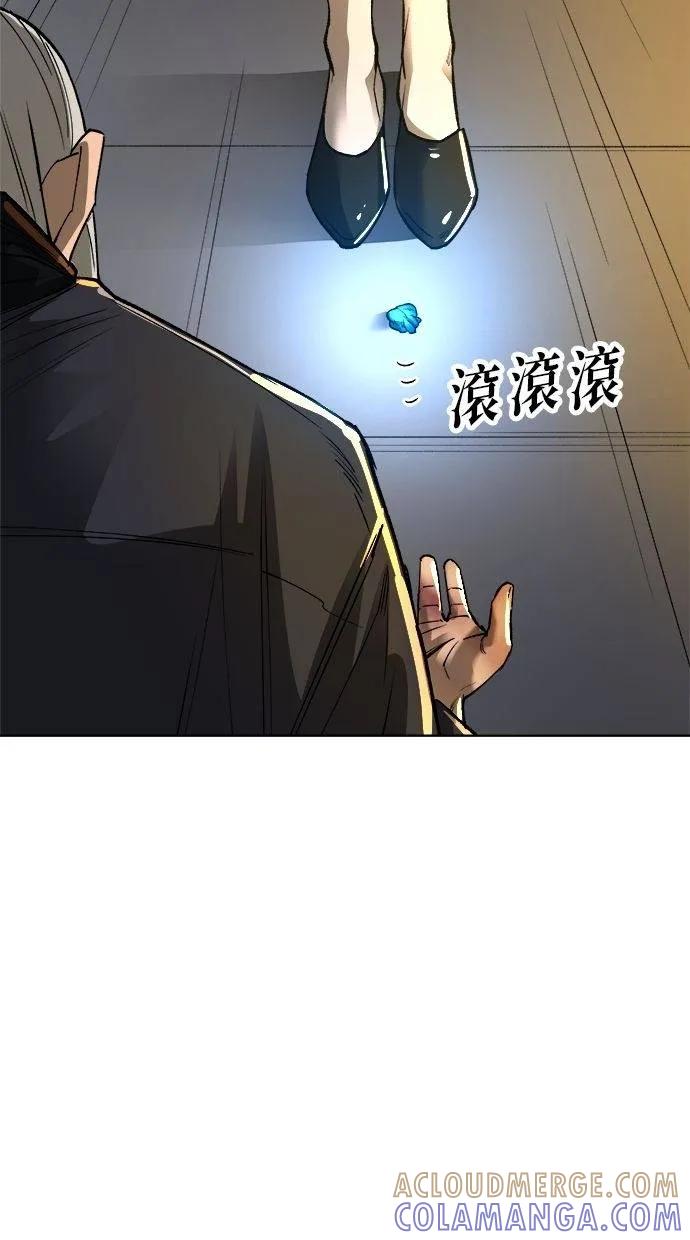 《宇宙天魔 3077》第22话 第117页