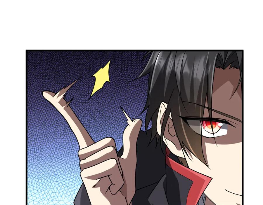 《全球惊悚：开局万亿冥币》第248话 混乱地带！ 第139页