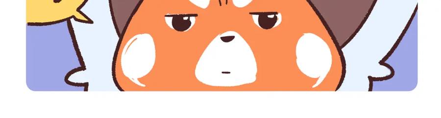 《胖达x胖达》第252话 第18页