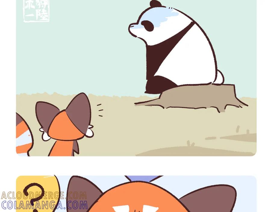 《胖达x胖达》第252话 第17页