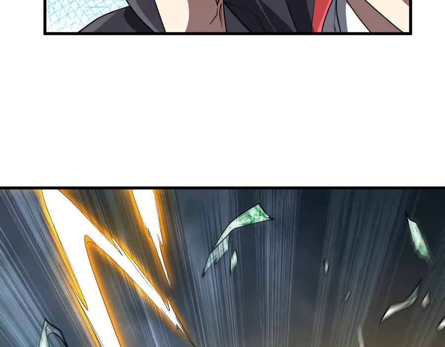《全球惊悚：开局万亿冥币》第248话 混乱地带！ 第140页