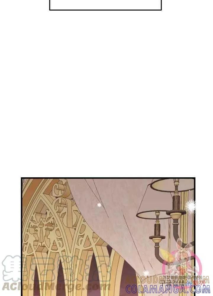 成为怪物皇太子的妻子 - 第27话 - 第16张图