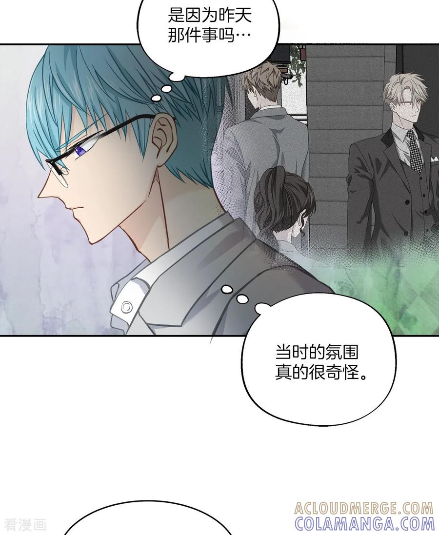 《四分之一的秘密》第32话 后果 第19页