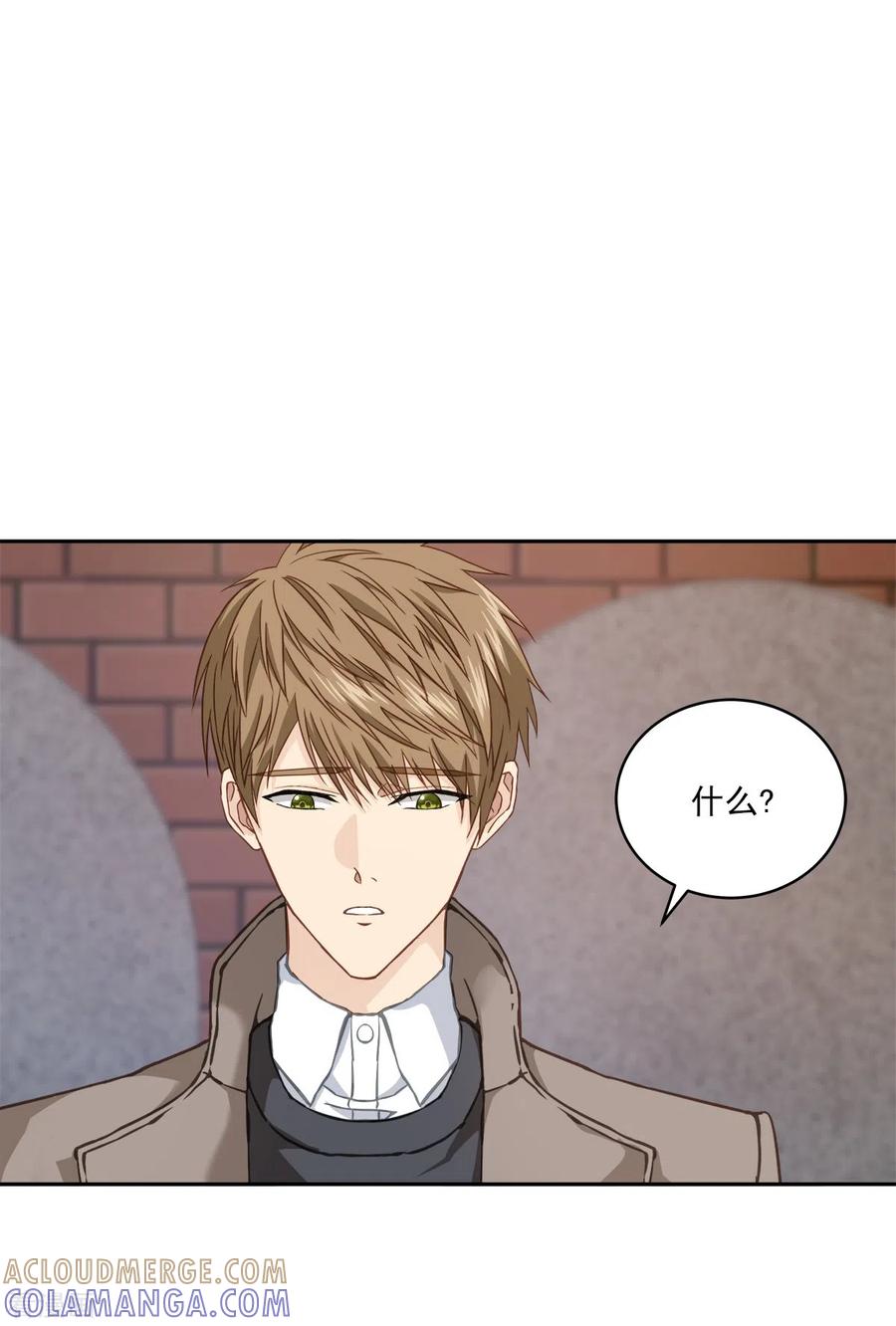 《四分之一的秘密》第35话 振作 第19页