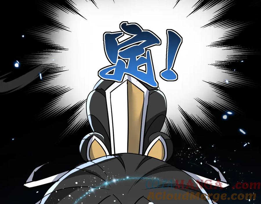 《玄幻：我的女帝徒弟要黑化》第36话 应受的惩罚 第57页