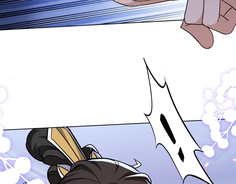 《玄幻：我的女帝徒弟要黑化》第36话 应受的惩罚 第50页