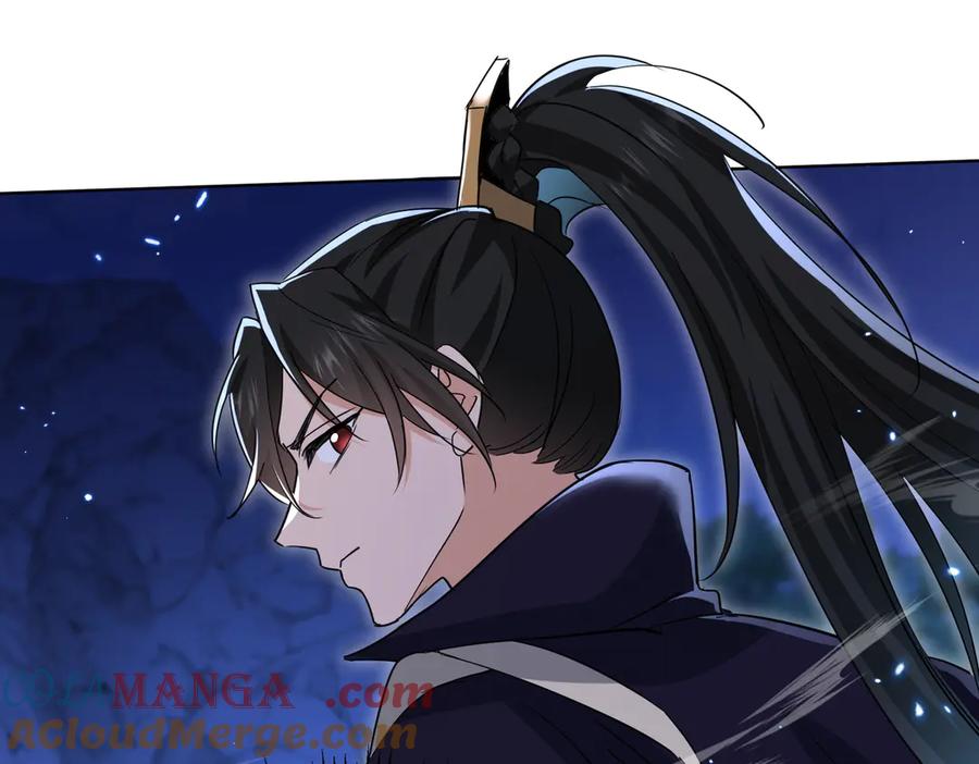 《玄幻：我的女帝徒弟要黑化》第36话 应受的惩罚 第81页
