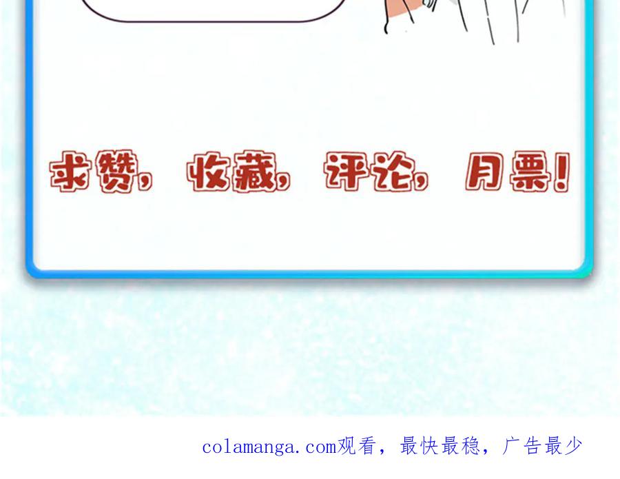 《万古最强宗》406 谈判专家 第180页