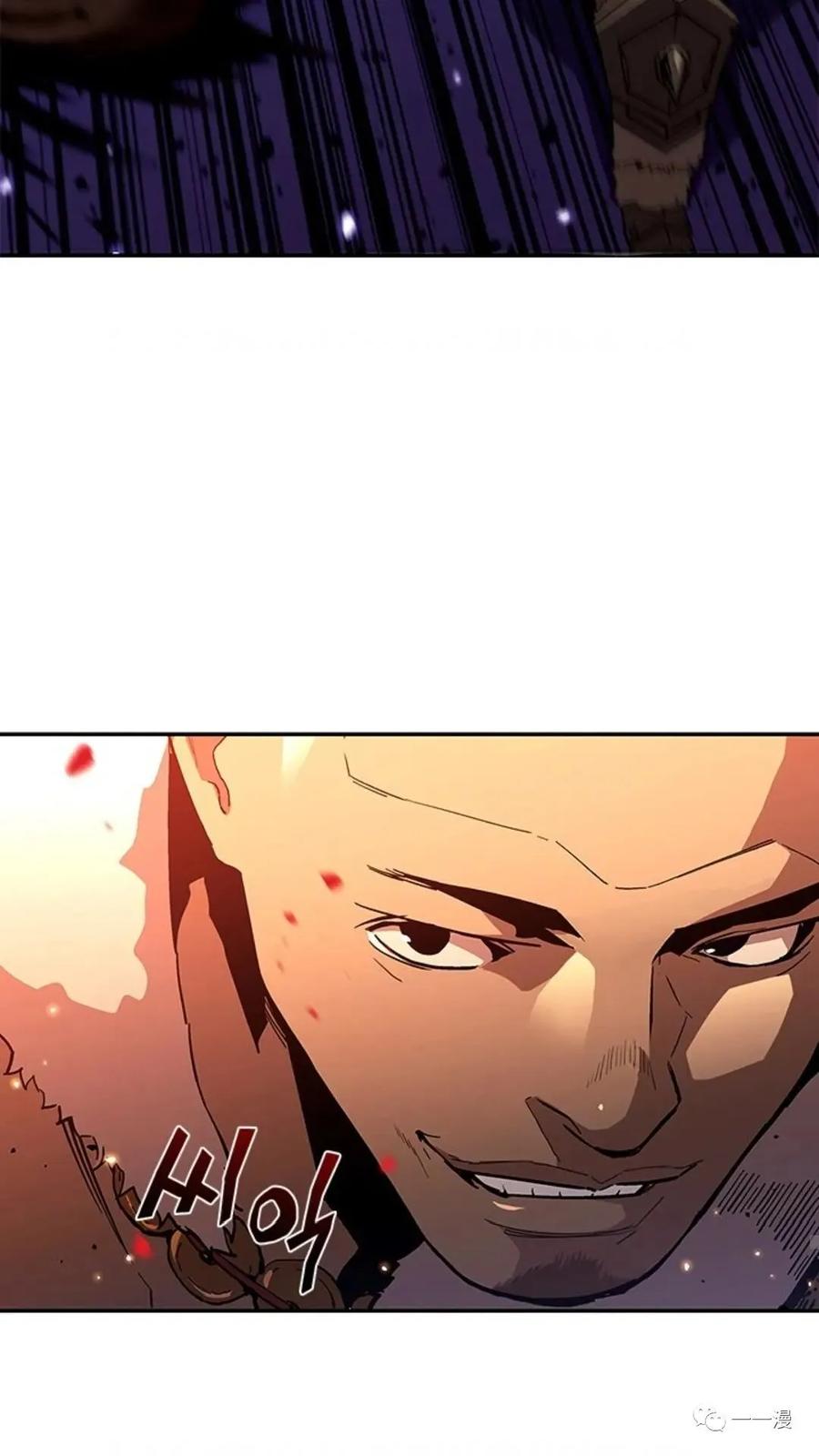 《贪食的降临》第48话 第36页