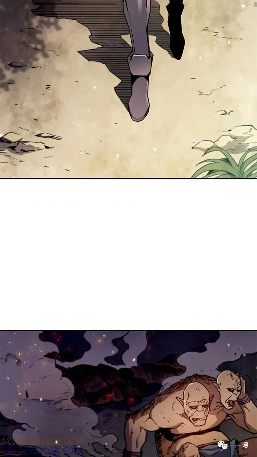 《贪食的降临》第48话 第45页