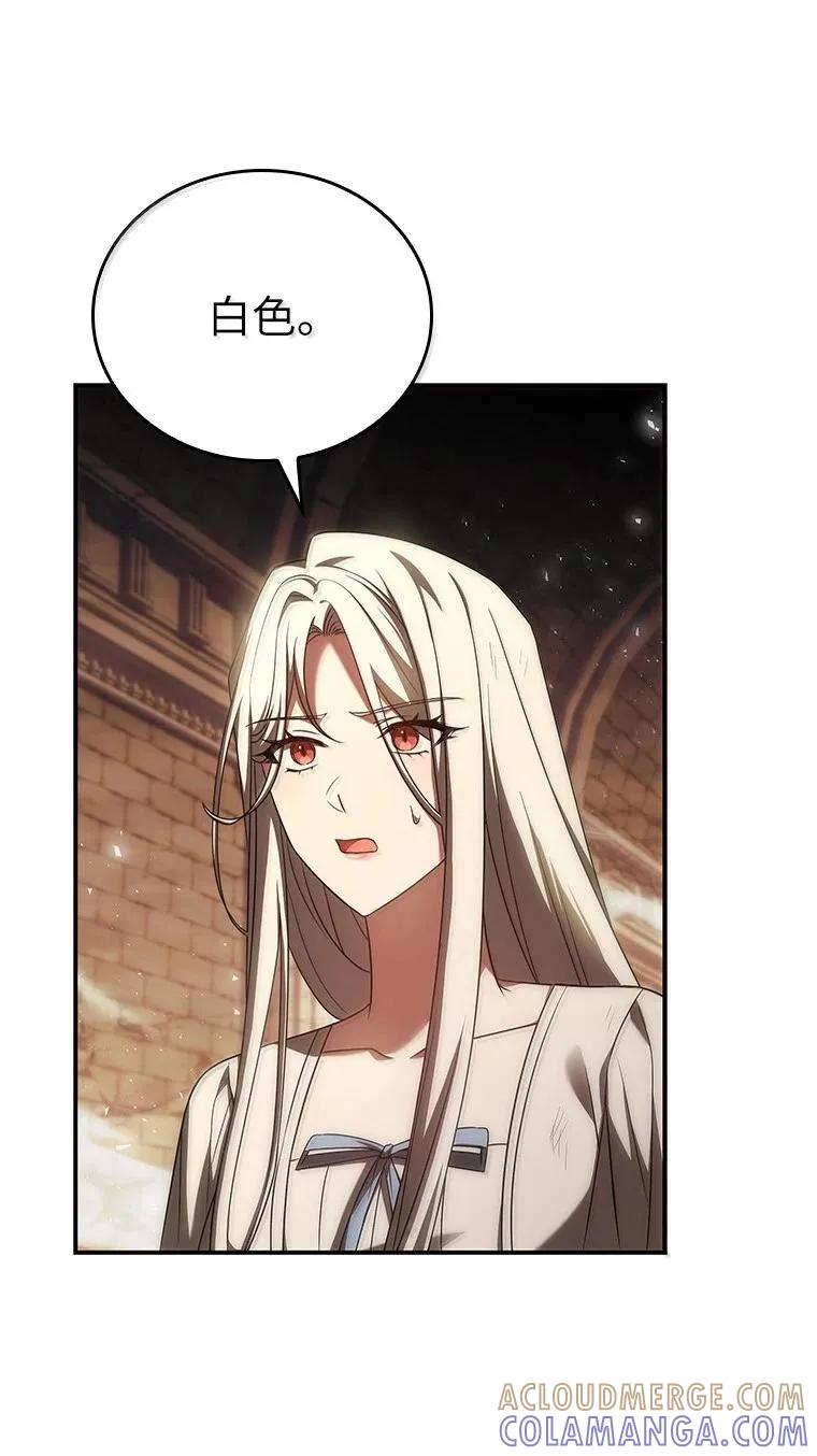 回归后的魔王变善良了 - 051 全新的未来 - 第64张图