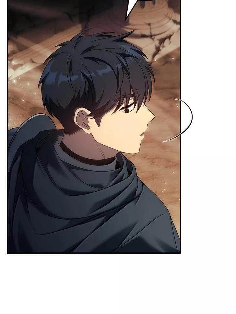 回归后的魔王变善良了 - 051 全新的未来 - 第69张图