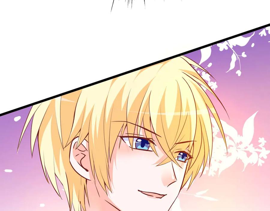 《宠入心扉》第55话 第47页