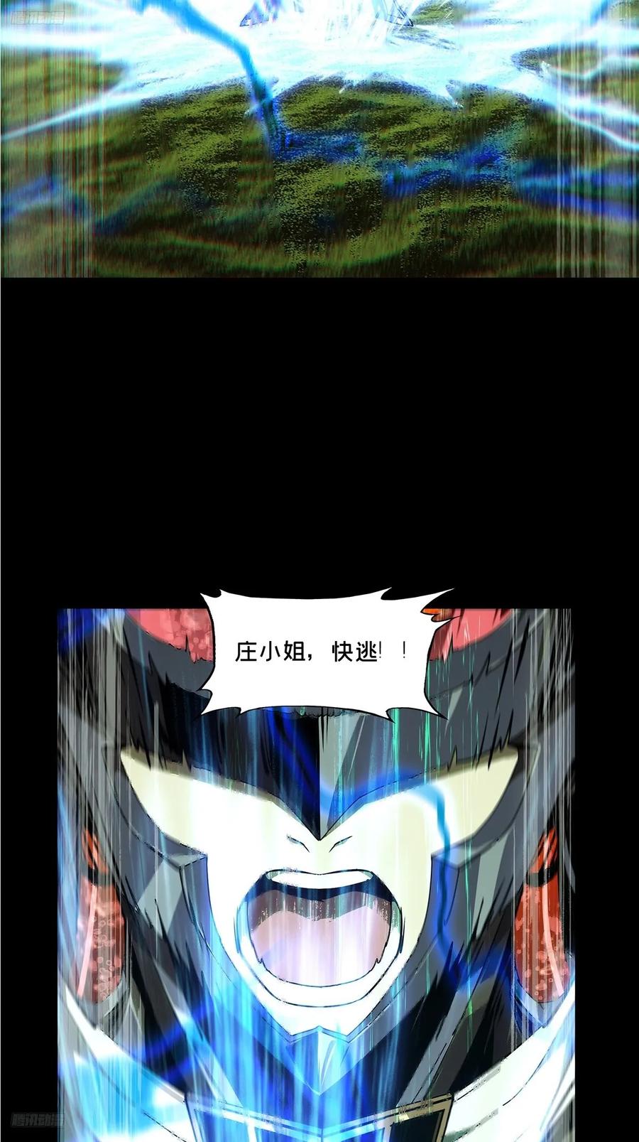 大象无形 第五百一十六章_信仰上 第2页