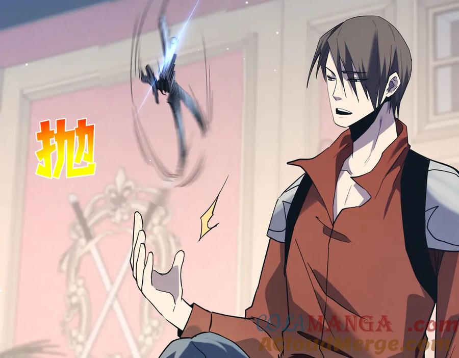 《我靠无敌被动打出成吨伤害！》第69话 永恒巅峰永不输 第121页