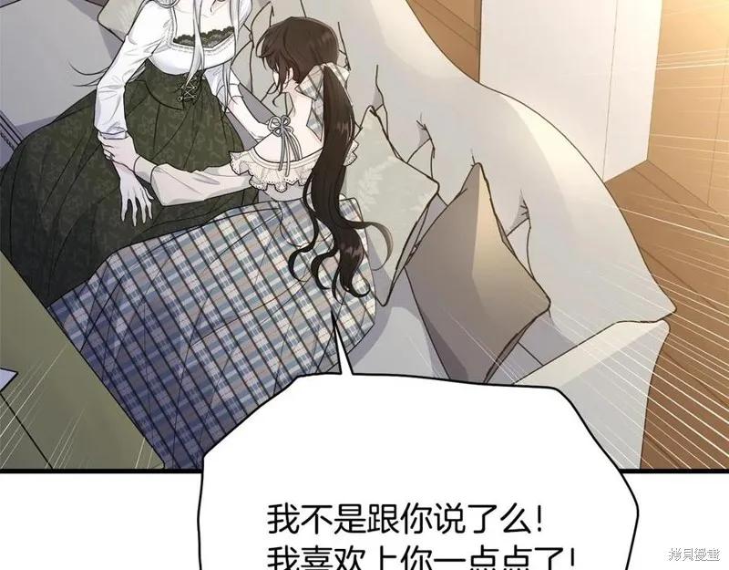 《明明是冷美人小姐却变成了忠犬大少爷》第75话 第103页