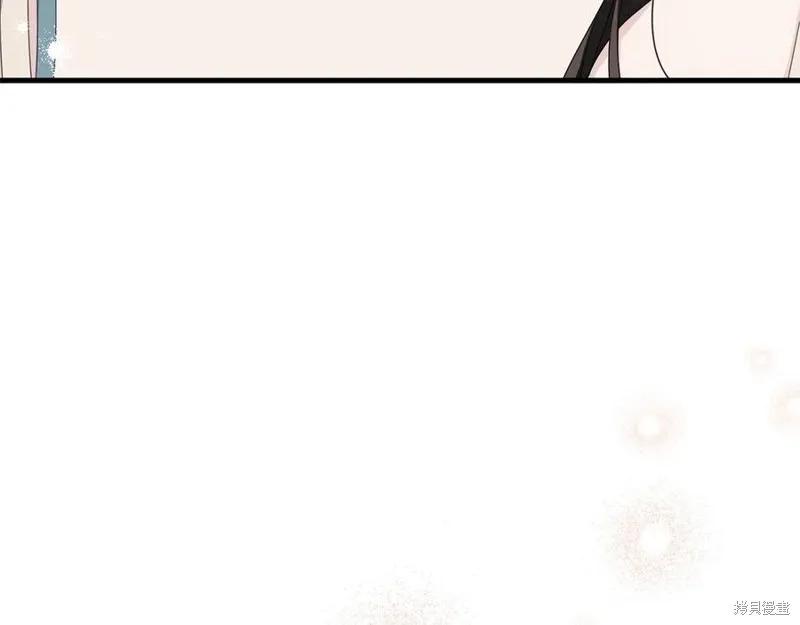 《明明是冷美人小姐却变成了忠犬大少爷》第75话 第95页