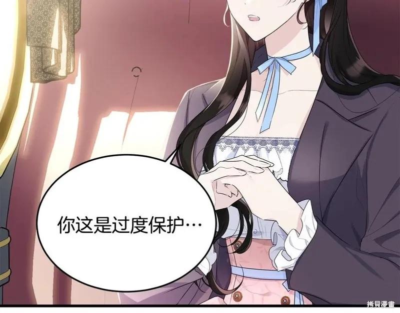 《明明是冷美人小姐却变成了忠犬大少爷》第76话 第150页