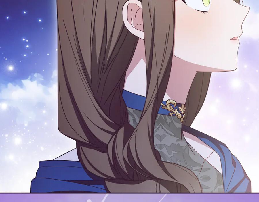 反派少女被爱意围绕 第93话 俘获 第246页