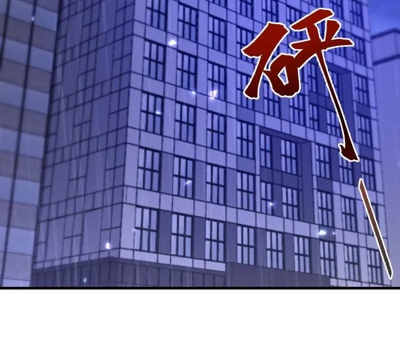 第一序列 第520话 519 背后之人 第190页