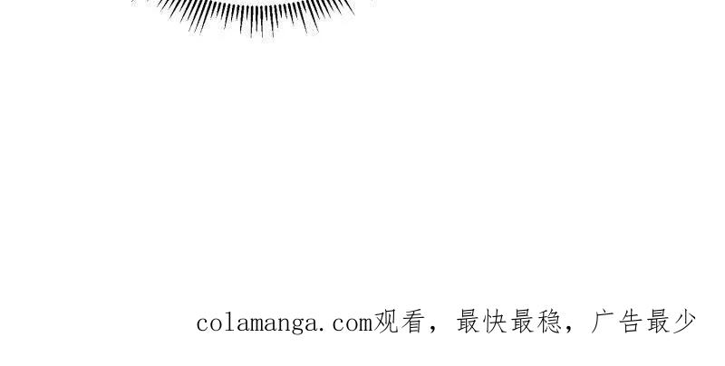 第一序列 第520话 519 背后之人 第196页