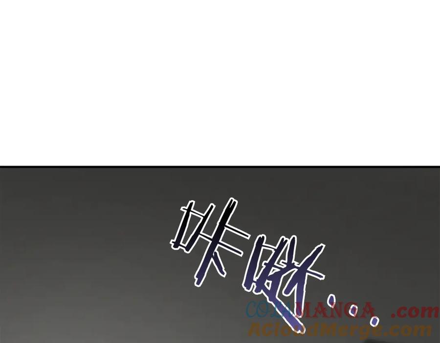 《一键三连后，我无敌了》第14话 即将合体 第269页