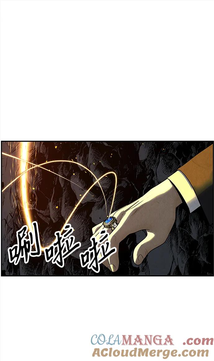 《未来的古董店》[第192] 666（8） 第91页