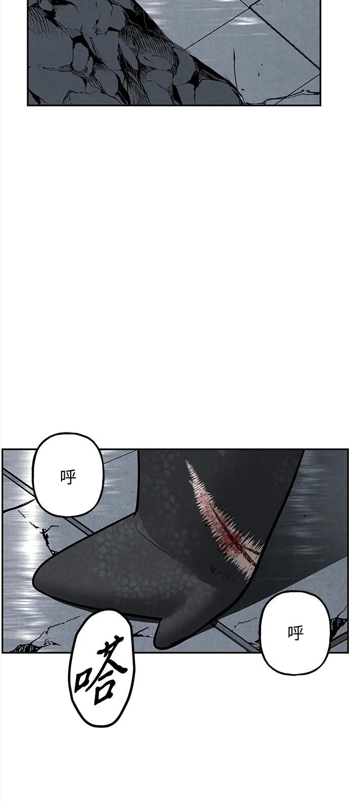 《未来的古董店》[第192] 666（8） 第93页