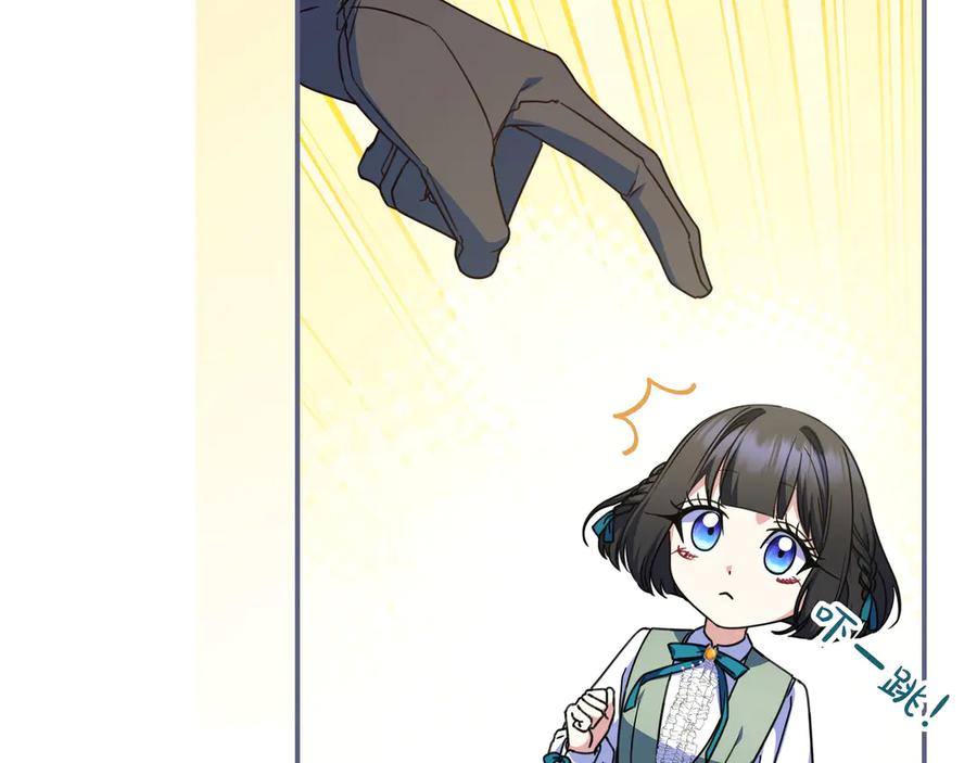 《只想在反派爸爸身边躺平》第19话 哥哥 第170页