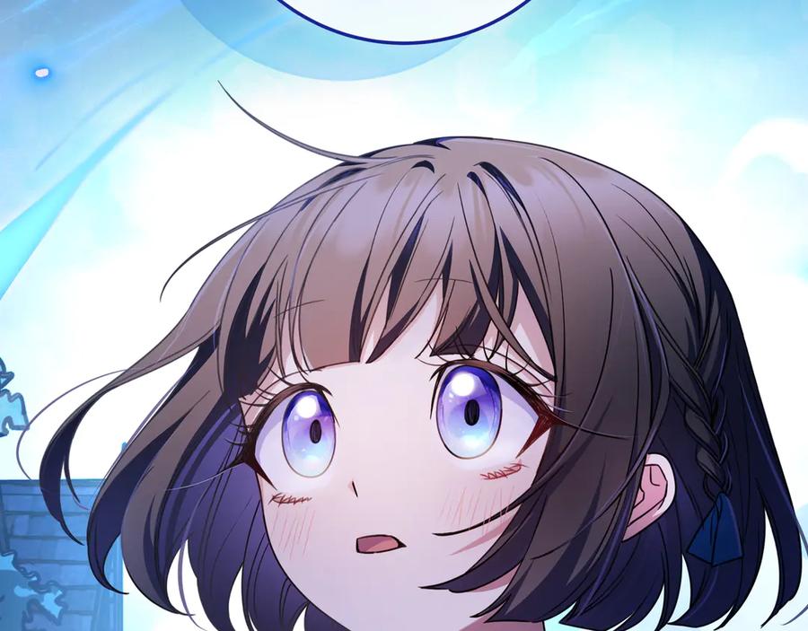 《只想在反派爸爸身边躺平》第19话 哥哥 第186页