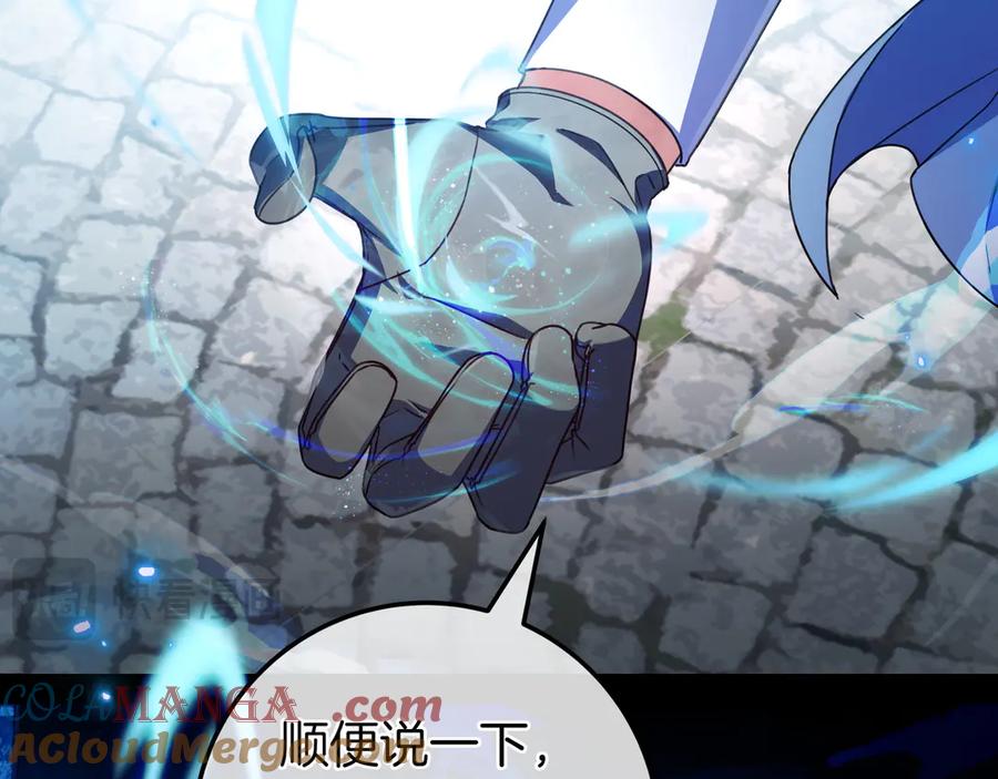 《只想在反派爸爸身边躺平》第19话 哥哥 第177页