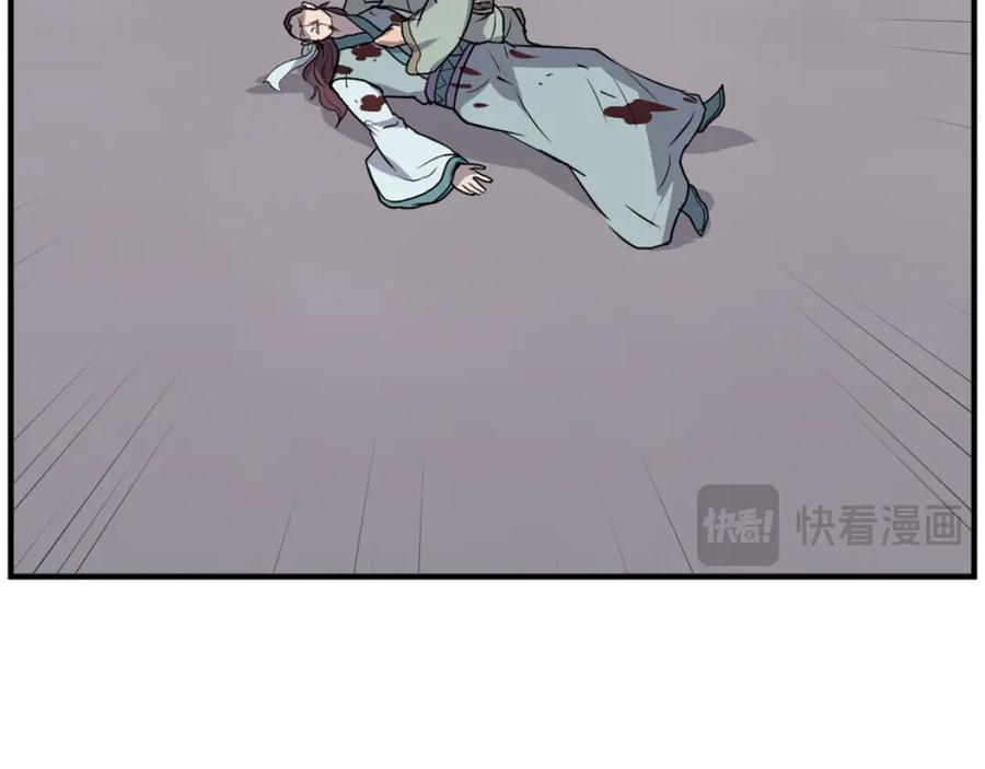 《重生不死尊》第200话 反常 第134页