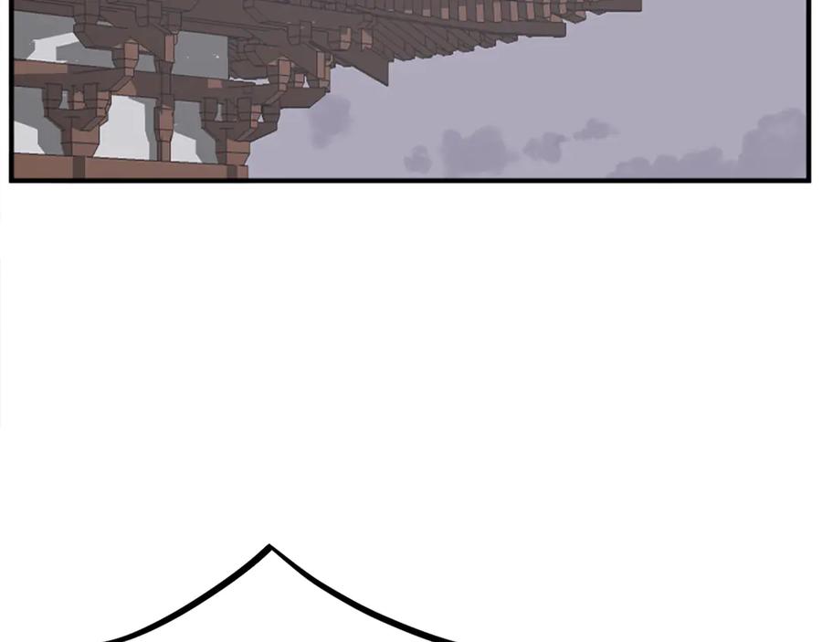 《重生不死尊》第200话 反常 第138页