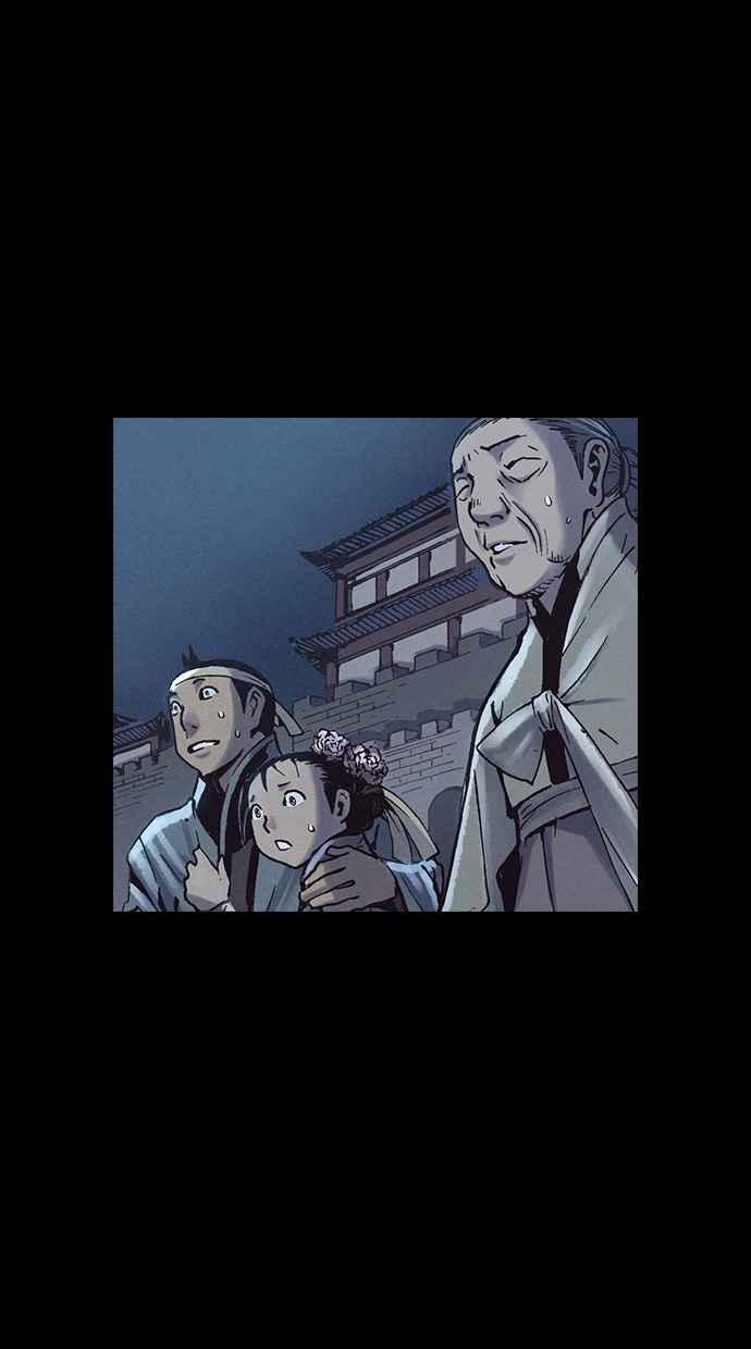 《新暗行御史》第250话 第30页