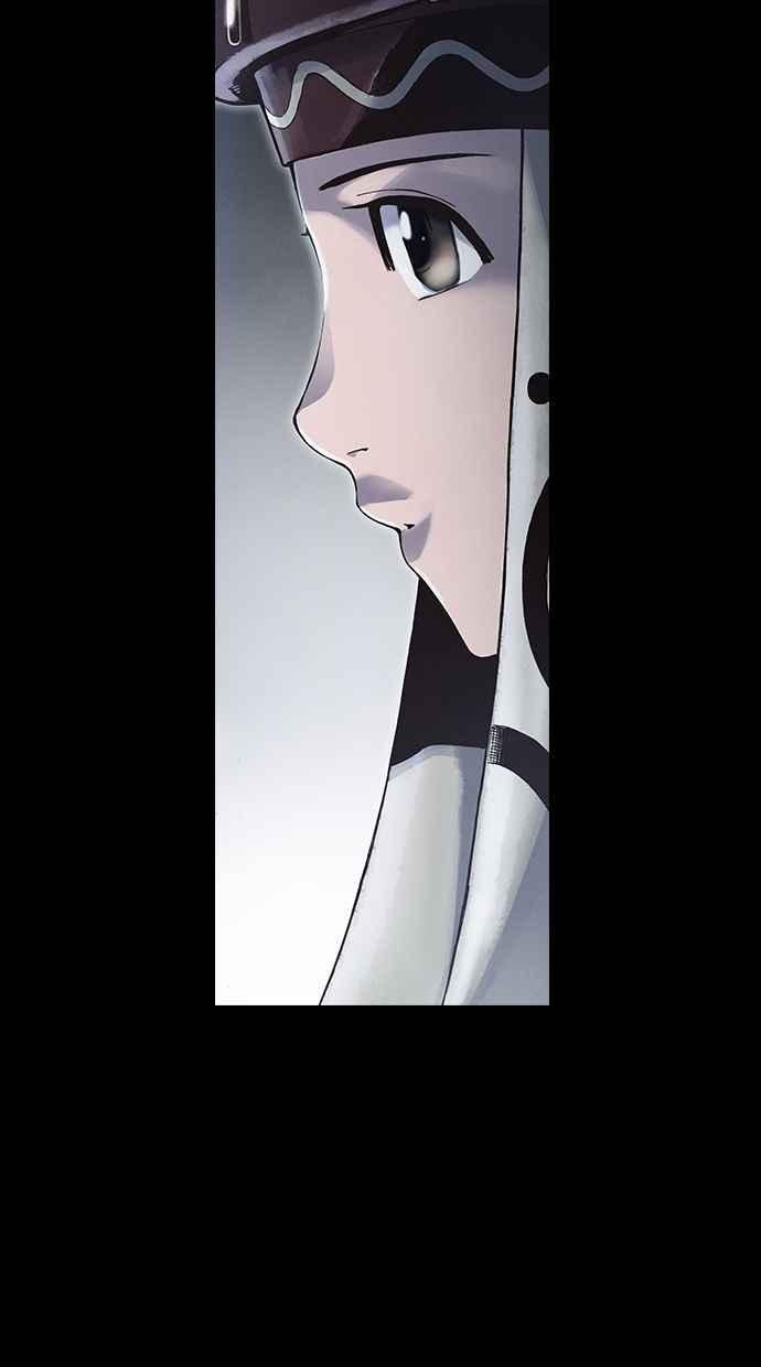 《新暗行御史》第250话 第21页