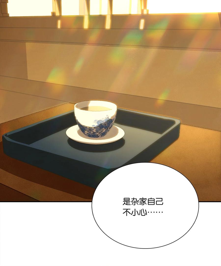 春江花月 - 270 小人得志 - 第14张图