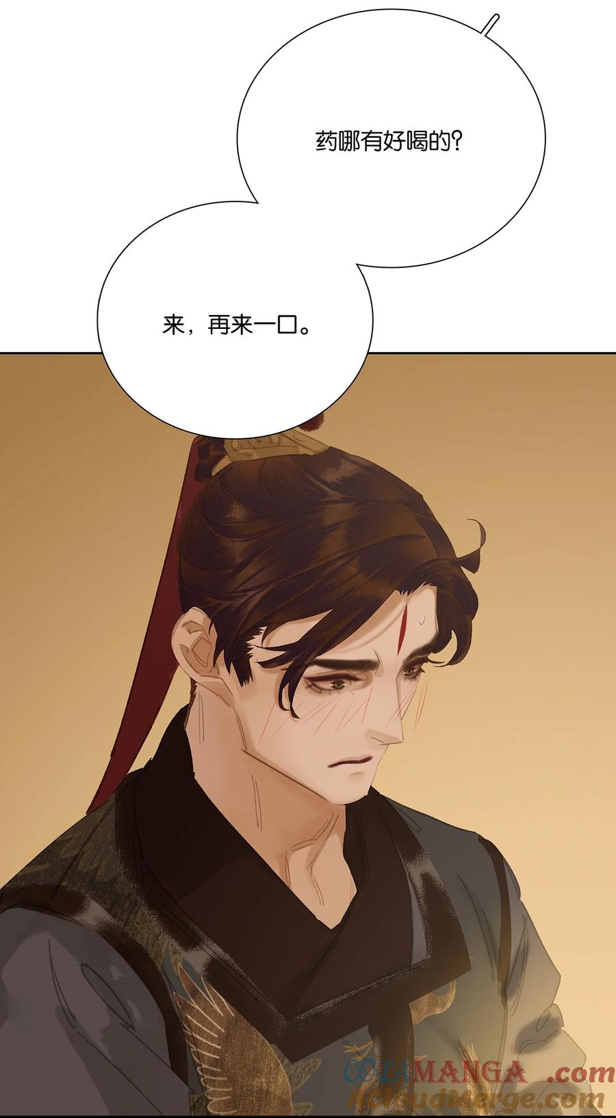 春江花月 - 270 小人得志 - 第28张图