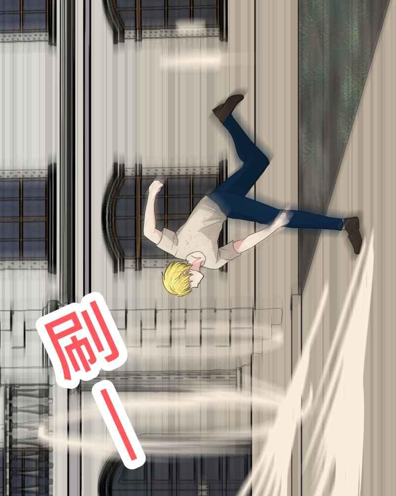 《血色的誓约》第二季[第23回] 过去的信 第36页