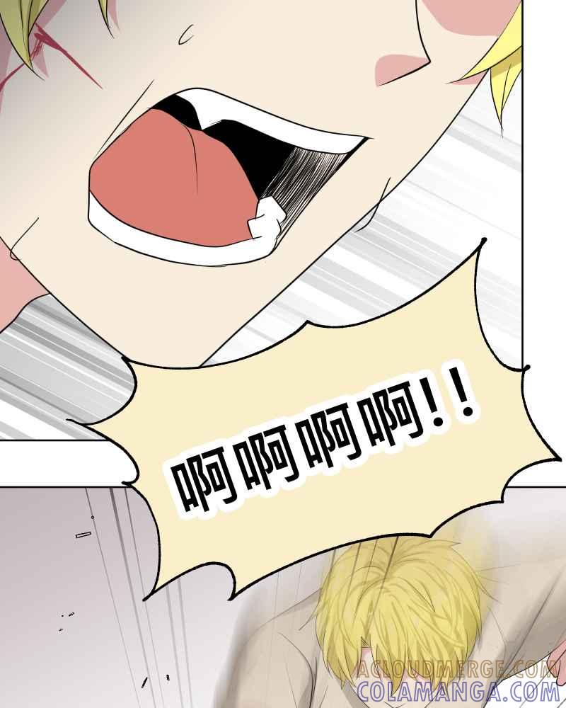 《血色的誓约》第二季[第23回] 过去的信 第34页