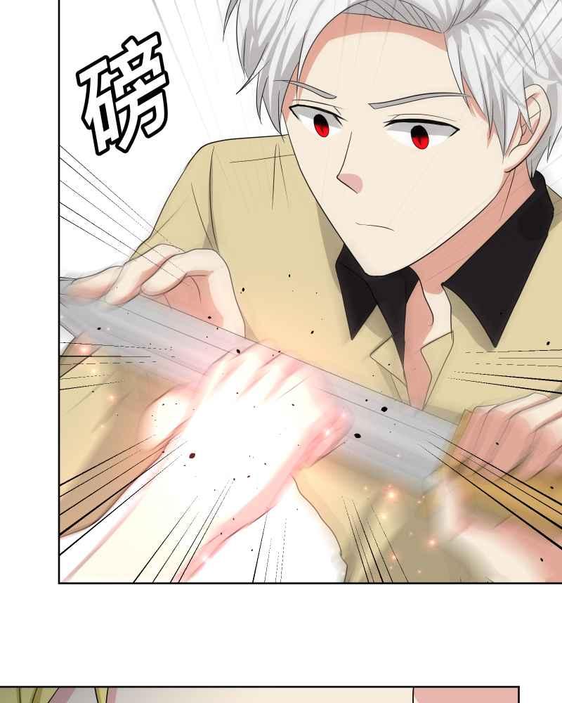 《血色的誓约》第二季[第23回] 过去的信 第33页