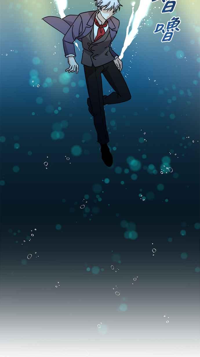 《皇太子妃101》第62话 第30页