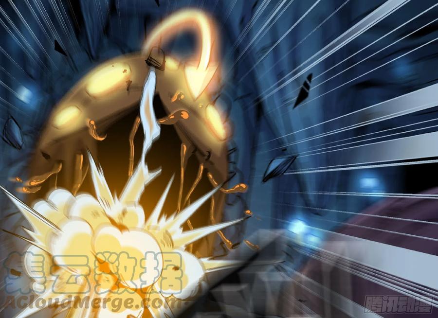 《蘑菇勇者》62 超净化射击 第13页