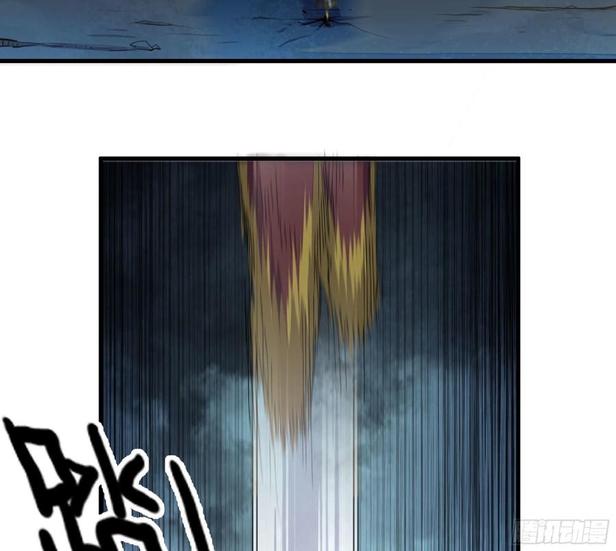 《蘑菇勇者》62 超净化射击 第111页