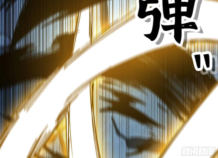 《蘑菇勇者》62 超净化射击 第75页