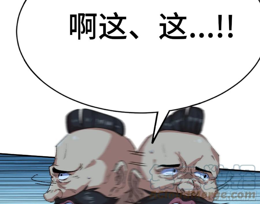 《蘑菇勇者》62 超净化射击 第49页