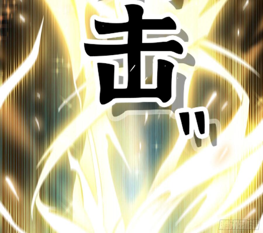 《蘑菇勇者》62 超净化射击 第120页