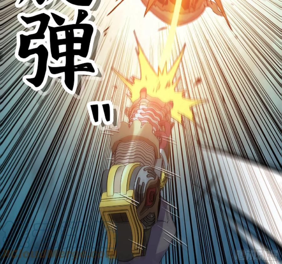 《蘑菇勇者》62 超净化射击 第85页