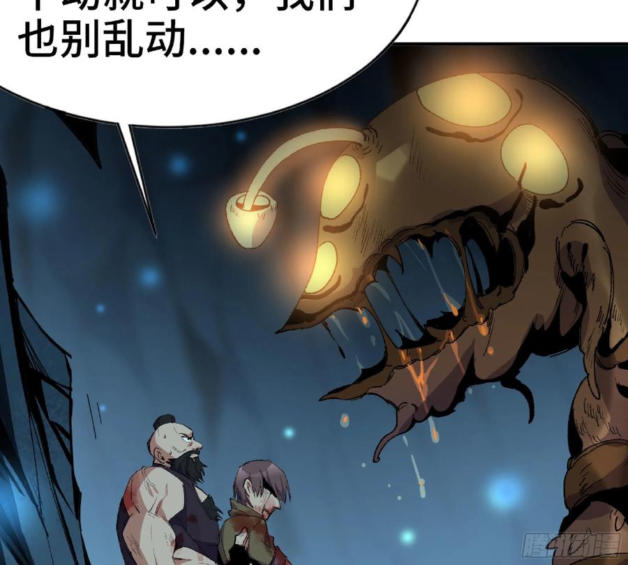 《蘑菇勇者》62 超净化射击 第28页