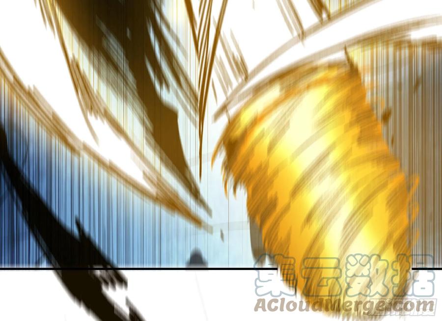 《蘑菇勇者》62 超净化射击 第77页